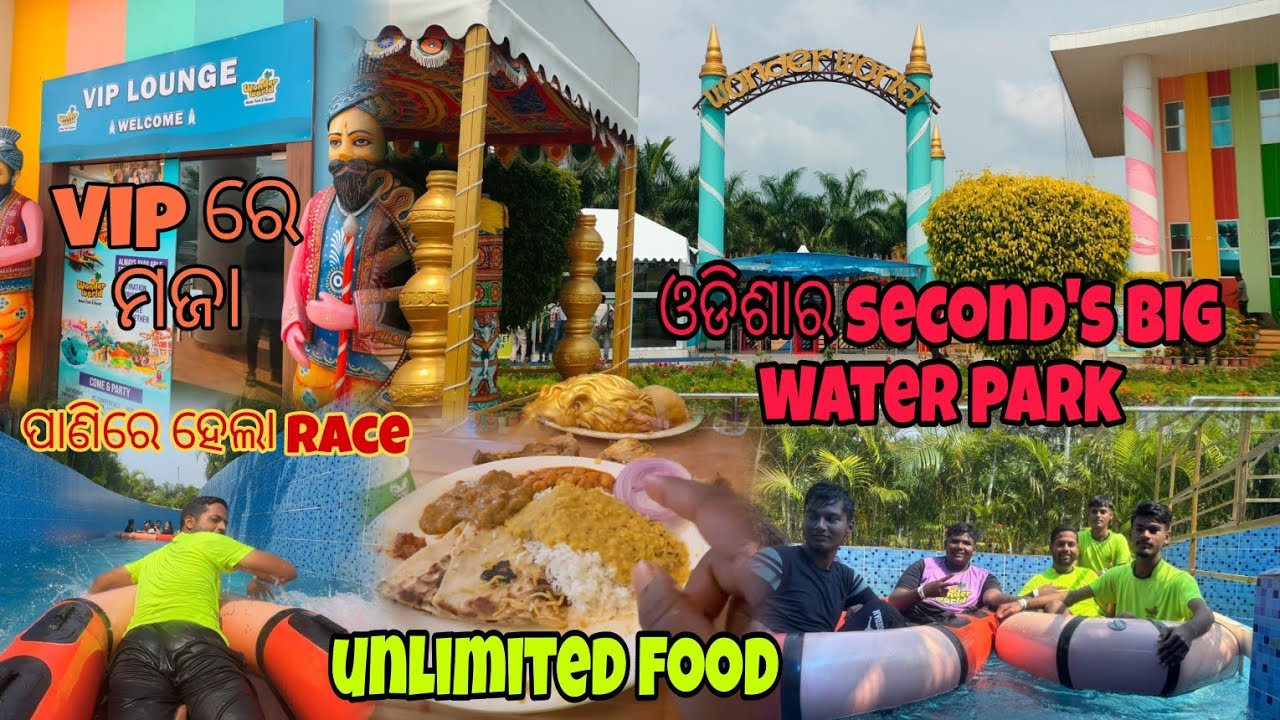 Wonder world water park in puri ll odisha ll sagar vlogs ll @Sagarpaital578.