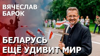 Белорусский священник рассказал когда падет режим Лукашенко