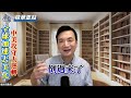 全球市場加速去美化，中美攻守大逆轉！