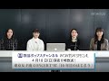 東京女子流 CONCERT*07「10年目のはじまり」◇WOW!iSM ―SPEC!AL―2