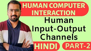 Human Input-Output Channels Part-2 Explained in Hindi l Human Computer Interaction Course