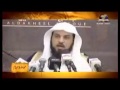 اربعة خلقهم الله بيده الشيخ محمد العريفي