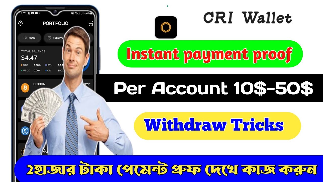 Instant 10$+🤑 Payment proof new wallet offer Loot and CRI Token withdraw Tricks🤑🤑🤑😱😱