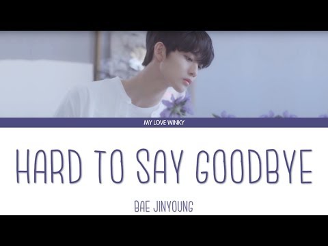 BAE JINYOUNG (배진영) - "HARD TO SAY GOODBYE" (끝을 받아들이기가 어려워) Color Coded Lyrics (Eng/Rom/Han)