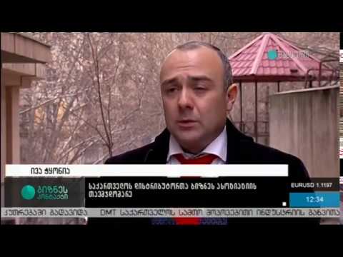 გადამზიდავი კომპანიები ფასების ზრდას ვარაუდობენ