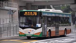 [Hong Kong Bus]新巴比亞迪K9R純電動巴士 2052@78全程行車片段