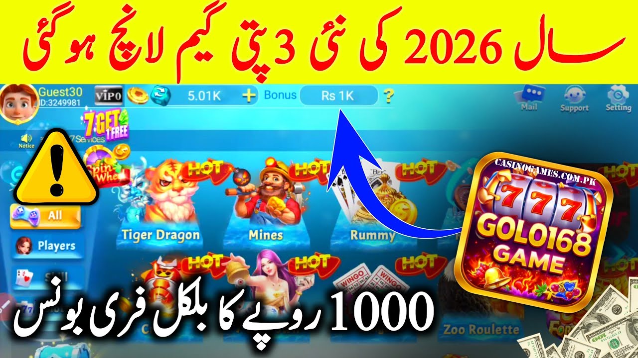 Teen Patti 2026 || New 3patti game 2026 In Pakistan || Golo 168 3 Patti game 2026 || New 3Patti game