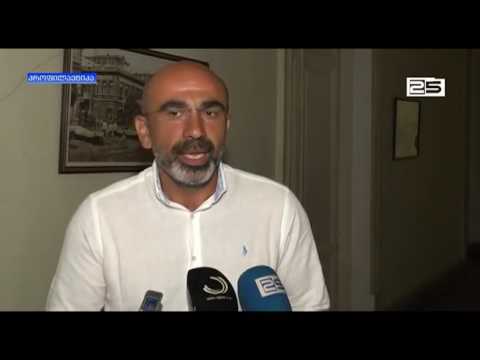 მეთევზეების ვარაუდი გამართლდა