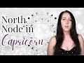 North Node in Capricorn - South Node in Cancer: Integrity & Respect