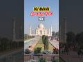 Taj Mahal History | Taj Mahal Tour #travel #tajmahal #shorts #facts #video #trending #india #tour
