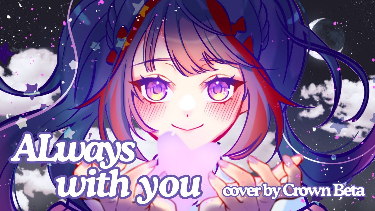 Always with you (에픽세븐 ost) Cover by 베타 YouTube
