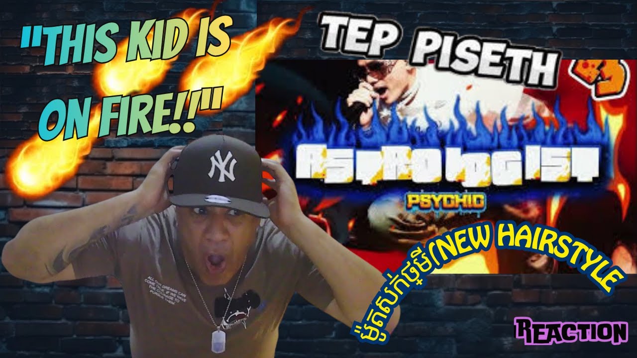 TEPPISETH - ( ម៉ូតសក់ថ្មី)​​ NEW HAIRSTYLE MUSIC REACTION