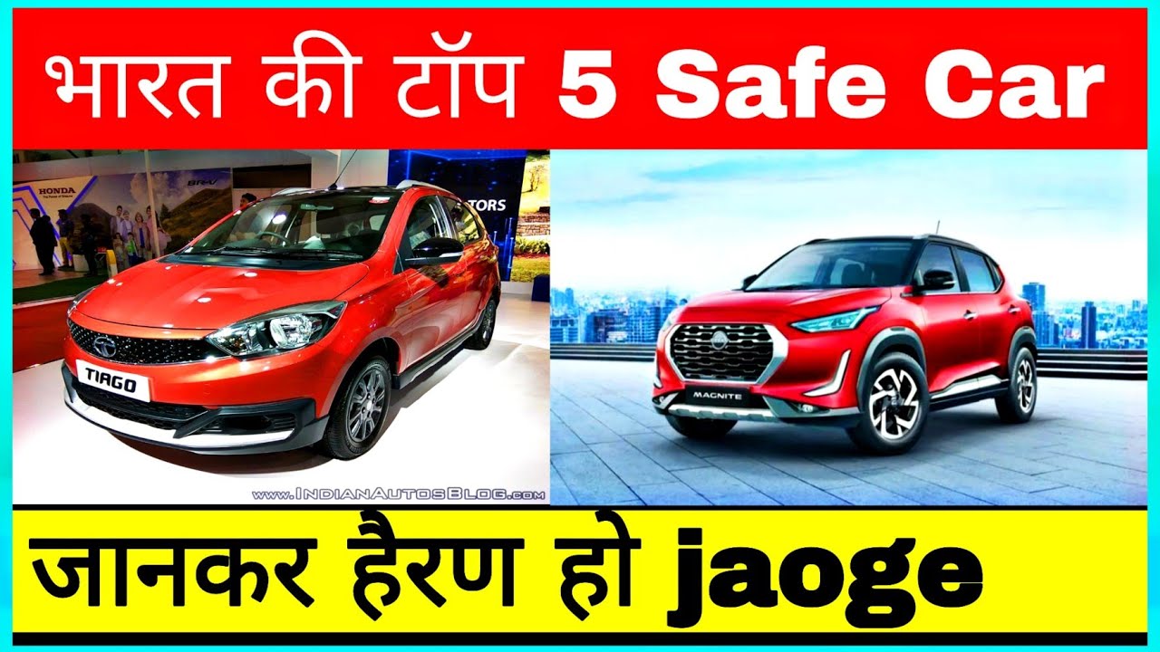 Top 5 Safest Cars In 2023 In India👌♥️, 😍😍😍😍😍 shorts trending short