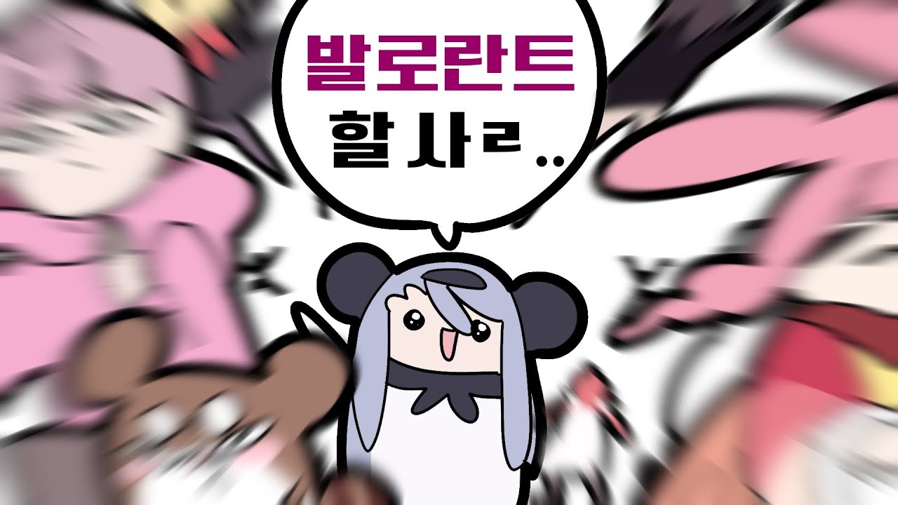 배틀그라운드 (강맘, 강수, 꽃핀, 김박사, 단즈, 라장, 민결희, 범퍼, 봄수, 봉팔, 이춘향, 코아, 코시) - [2020/06/16] [강지 다시보기]