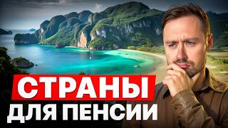 screenshot of the youtube video