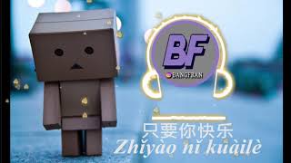 Zhǐyào nǐ kuàilè (Asal Kau Bahagia - Version Mandarin)