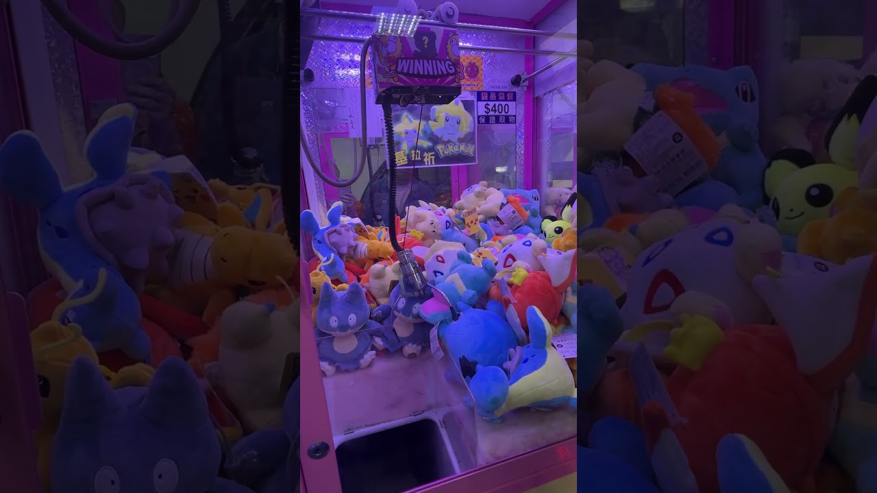 Catch ’Em All! Become a Pokémon Master! ✨#Pokemon #clawmachine #ufocatcher #娃娃機 #寶可夢 縮圖