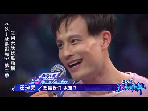 这就是街舞S2 百强选手互放狠话，残酷淘汰赛孰能胜出
