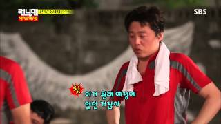 런닝맨 20130804 #27(11)