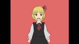 【东方】露米娅的get down Get Down Rumia Cover (Repost)