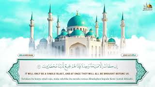 سورة يس الرحمن الواقعة الملك استمع بنية الرزق والبركة بإذن الله القارئ عبدالله شعبان