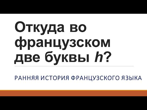 Бейне: Нервия латын сөзі ме?