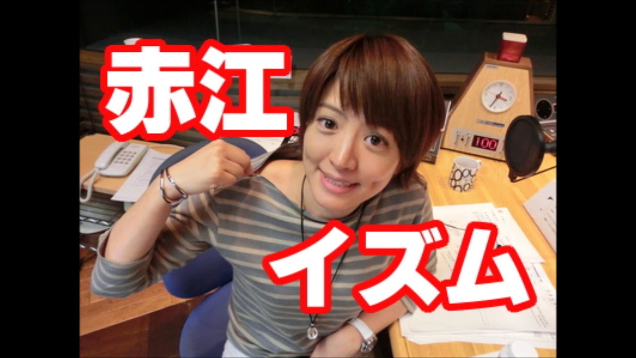 たまむすび 19年10月08日 後編 えなさんのコーナー 火曜日 赤江珠緒 古舘にほめられた赤江 インコ仕事をほめられた山里 セイコーマートのおにぎりを食いに函館に飛ぶ外山かわいい 山里亮太 Youtube