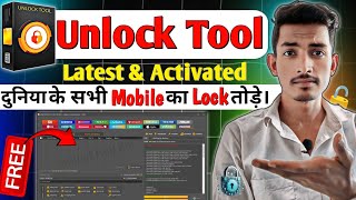 💥FREE UNLOCK TOOL LATEST VERSION | FREE UNLOCK TOOL | UNLOCK TOOL FREE | UNLOCK TOOL LATEST VERSION screenshot 5