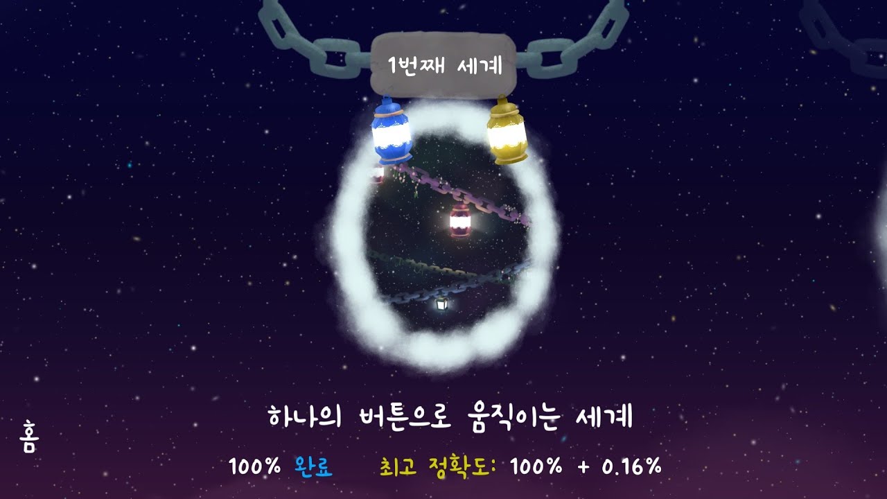 [얼불춤]1화 Dance of fire and lce - YouTube
