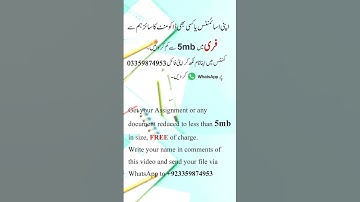 Get your document reduced to less than 5mb