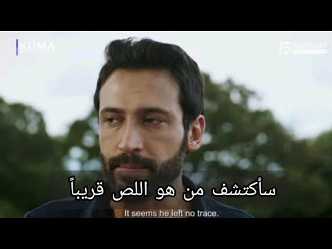 مسلسل الزوجة الثانية الحلقة 23 اعلان 2 مترجم كاران يكشف اللص  مسلسل الزوجة الثانية الحلقة 23 اعلان 2 مترجم كاران يكشف اللص