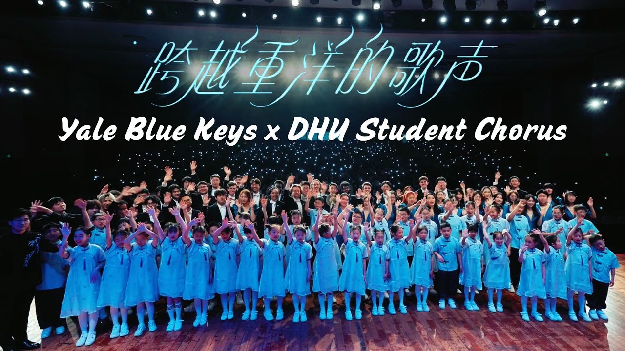 Yale Blue Keys A Cappella Group 🤝 DHU Student Chorus