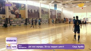 BAQ league – 2018: «Хабар» командасы үш дүркін чемпион атануының сыры неде?