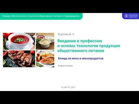 Блюда из мяса