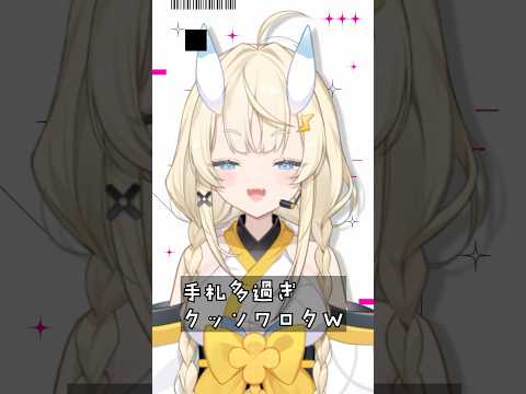 みむかゥわナイストライ / Mimukauwa Nice Try 歌ってみた。【 蝸堂みかる / にじさんじ 】#shorts #にじさんじ #cover