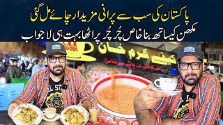 Lakho Ki Sale Honay Wali Chai Tea | Saddar Karachi