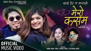 Mero Kasama | New Nepali Modern Song 2078/2022 By Melina Rai | Min Raj Chamling ft. Rabin & Bhawana