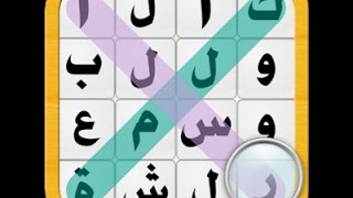 حل كلمة السر هى ماركة سيارات مكونة من 9 حروف