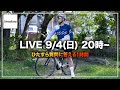 質問に答えるLIVE