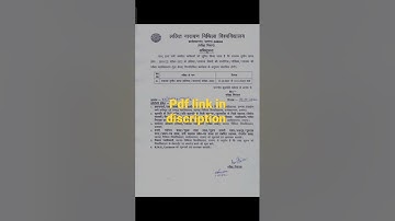 LNMU part 3 pratical examination date and centre 2022 #lnmu#practicalexam#center