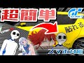 【保存版】GT7で自作のイラストや好きな画像をリバリーエディタに取り込む方法!!【GT7】