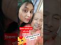TikTok Funny Comments 😂🔥 (Part 5)#tiktokfunny #funnycomments #banglafunny #viralshorts #viralreels