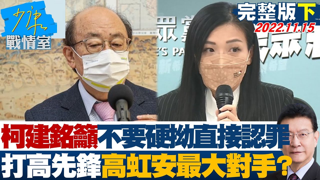 【完整版下集20240511】美國不再是一個整體的國家!從搖擺州北卡看美國為何如此分裂 TVBS文茜的世界周報2200 20240511