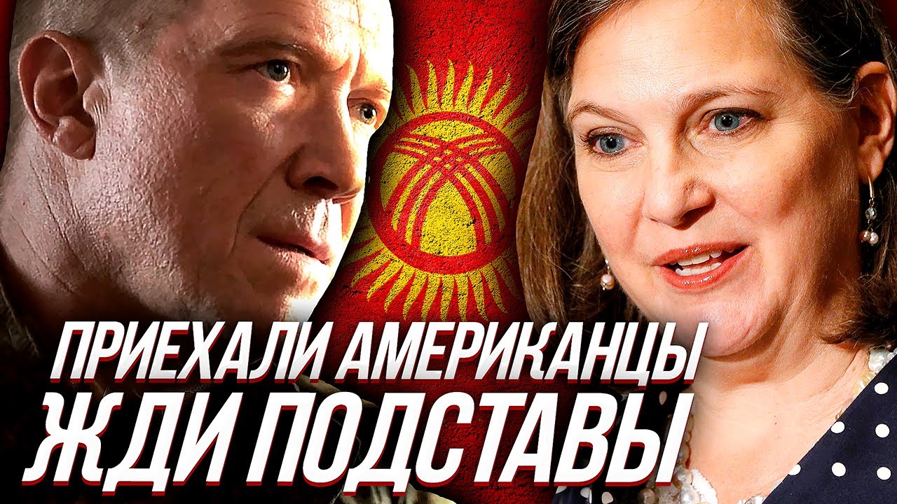 Перегнать машину из киргизии