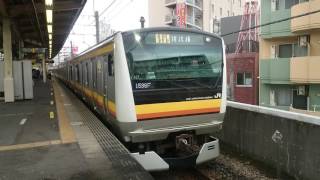 E233系8000番台横ナハN7編成 JR南武線各駅停車立川行き 武蔵新城駅発車