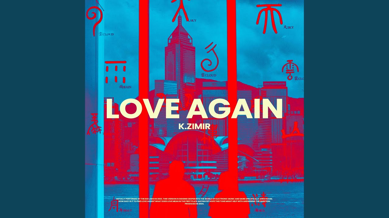 Watch LOVE AGAIN on YouTube Watch LOVE AGAIN on YouTube