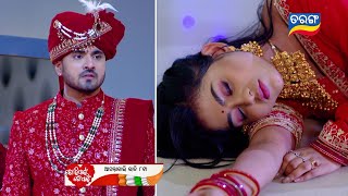 Tori Pain To Pain | 16th Aug 2024 | Episodic Promo-393 | Tarang TV | Tarang Plus