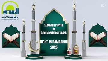 تراويح ليلة 15 رمضان 1446 هــ من سورة يونس (90-109) و هود (1-40)| محمد فضل