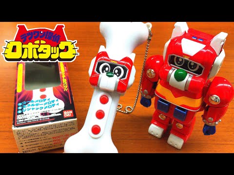 50 テツワン 探偵 ロボタック Op 人気の画像をダウンロードする