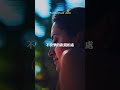 動量方舟 | 享受才是你吸引豐盛的頻率密碼。你越會享受就越富有。99%的人沒發現,學會享受是你顯化的最快通道。幸福不是結果,而是顯化的起點 | 蓋伊·亨德里克斯 Gay Hendricks, Ph.D